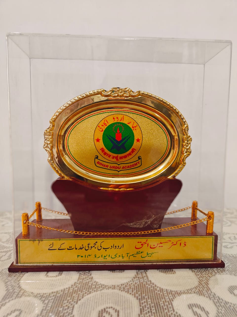 Hussain Ul Haque at a literary event