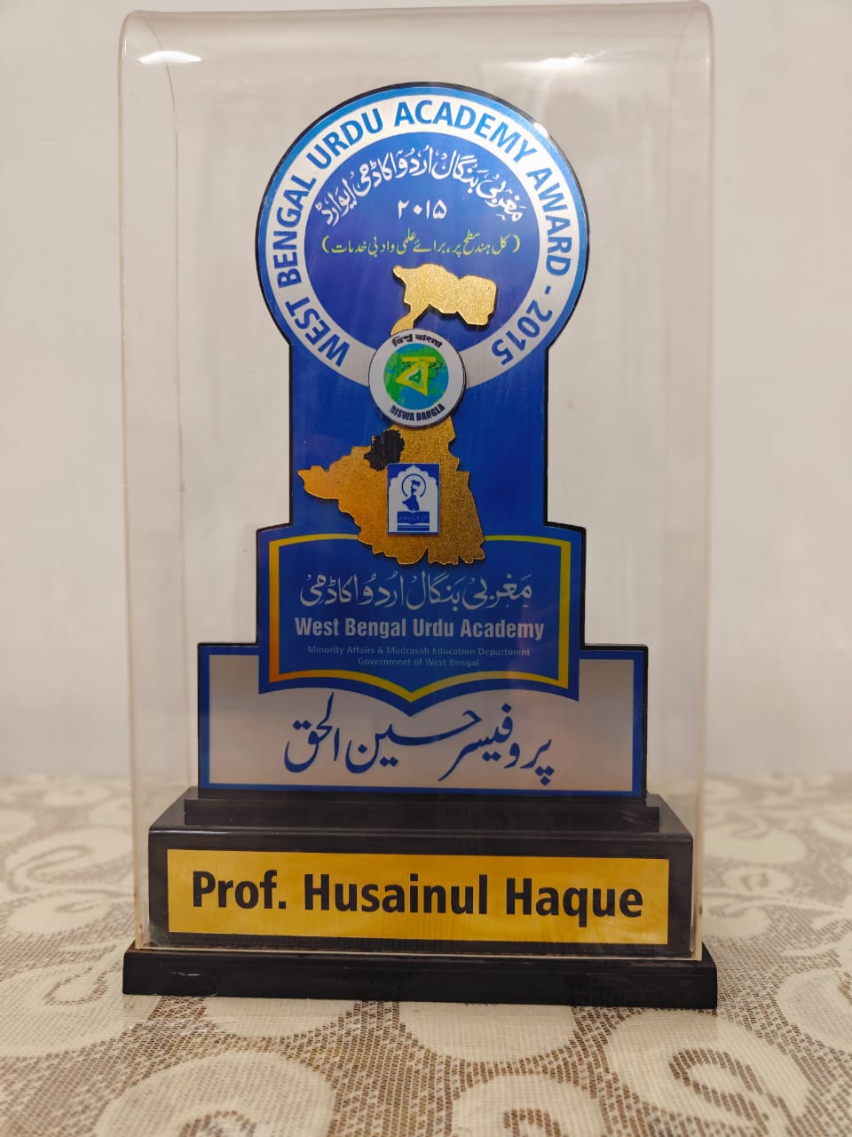 Hussain Ul Haque at a literary event