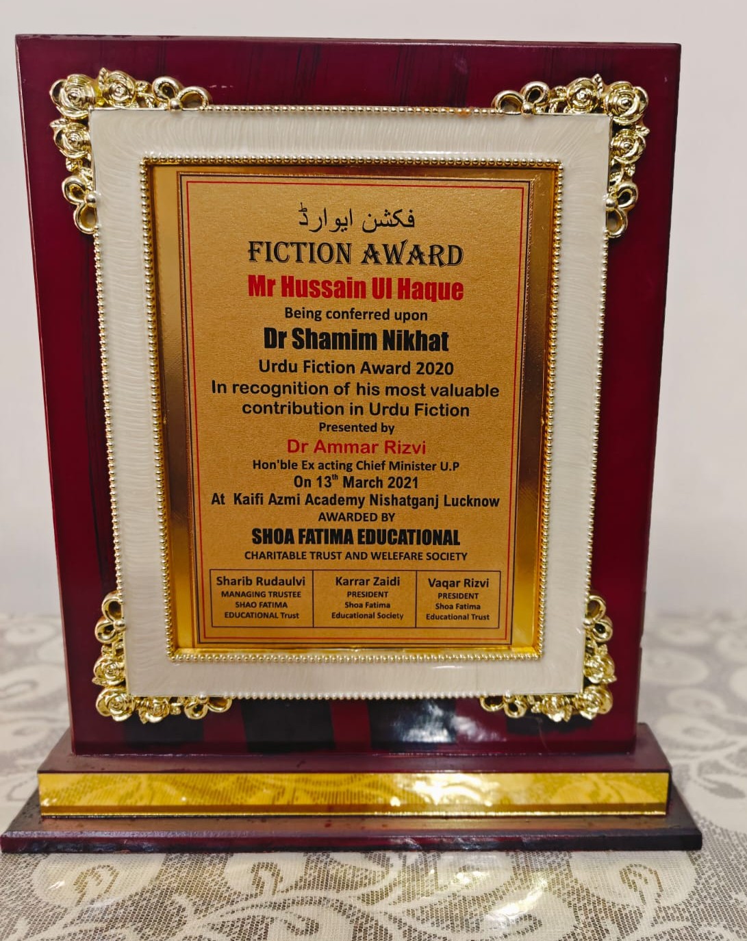 Hussain Ul Haque at a literary event